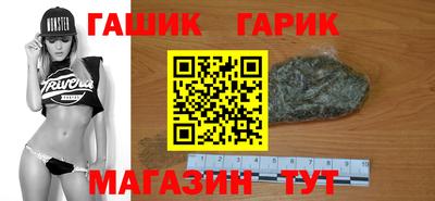 сатива Шебекино