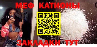 сатива Шебекино
