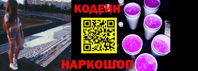 молекула духа Шелехов