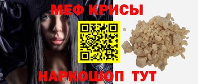 круглые Шахты
