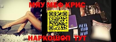 молекула духа Шелехов