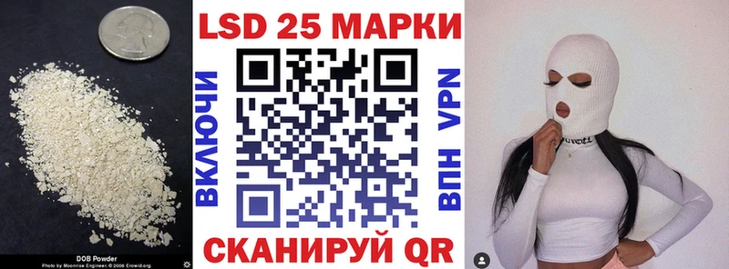 LSD-25 экстази кислота наркошоп Краснотурьинск