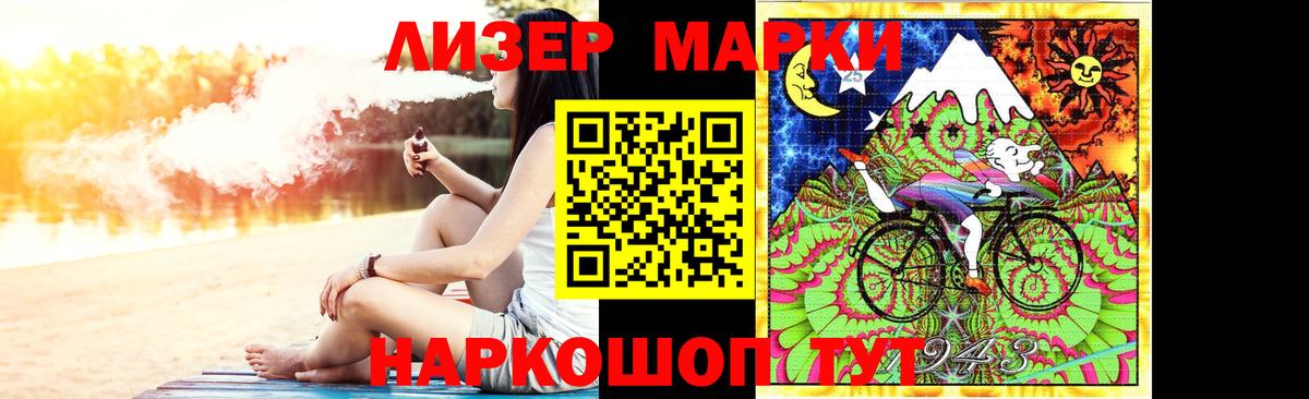 ЛСД экстази кислота  Вход с VPN  ЛСД экстази кислота  Краснотурьинск 