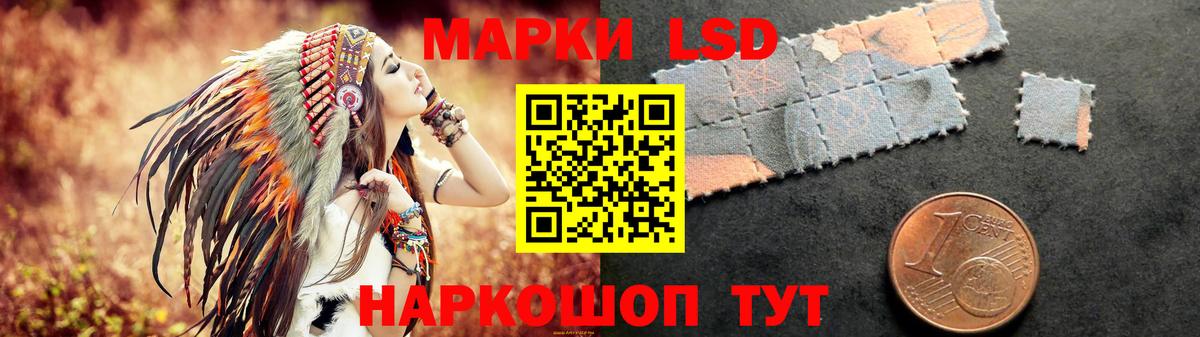 Лсд 25 экстази кислота Краснотурьинск