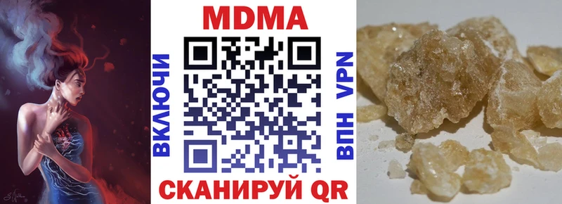 МДМА VHQ  купить наркотик  Краснотурьинск 