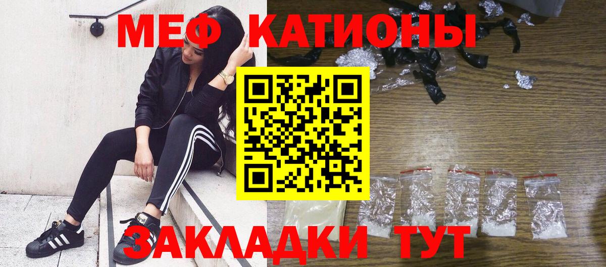 hydra зеркало  Вход с VPN  Краснотурьинск  Меф VHQ  МЕФ мука  Мефедрон 