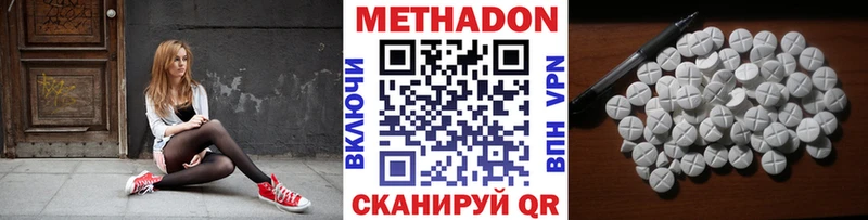 Метадон VHQ  Краснотурьинск 