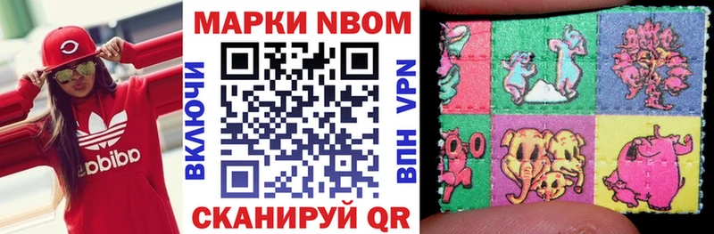 OMG ссылка  купить наркотики цена  Краснотурьинск  Наркотические марки 1,5мг 