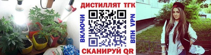 купить наркотик  Краснотурьинск  МЕГА сайт  Дистиллят ТГК гашишное масло 