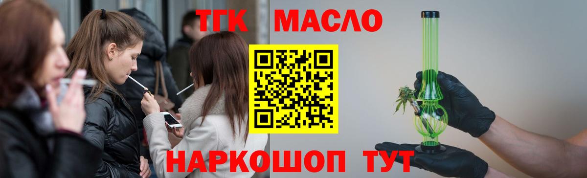 Дистиллят ТГК концентрат Краснотурьинск