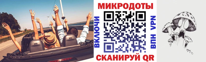 гидра как войти  Краснотурьинск  нарко площадка Telegram  Псилоцибиновые грибы мухоморы 