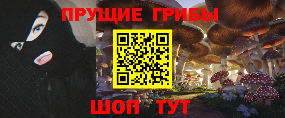 Краснотурьинск  где продают   Вход с VPN  Галлюциногенные грибы ЛСД 