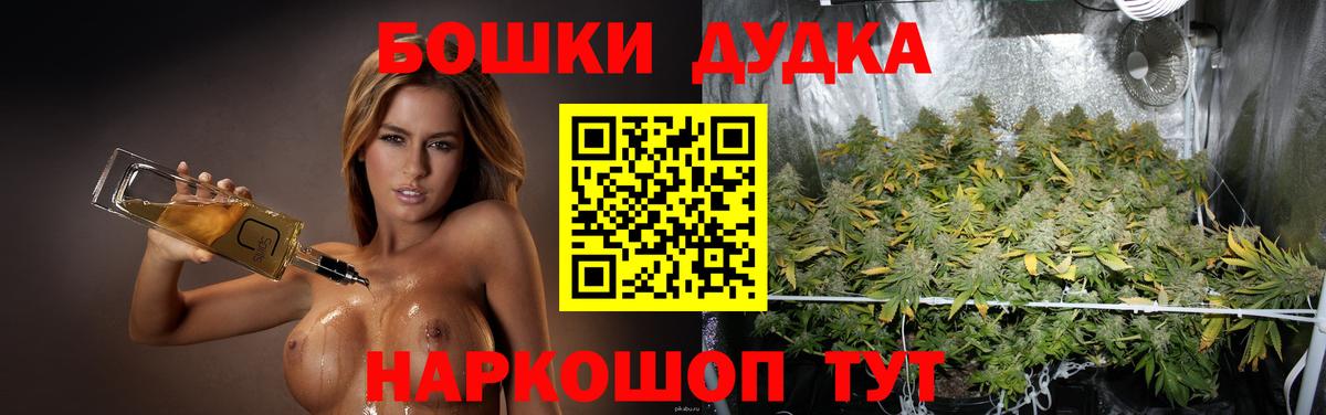 Каннабис OG Kush  Каннабис MAZAR  Марихуана индика  Бошки марихуана SATIVA & INDICA  Краснотурьинск  Вход с VPN 